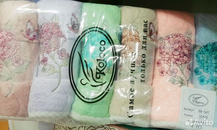 Наборы полотенец микрофибра