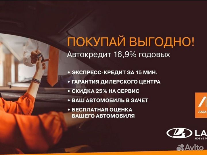 Chevrolet Niva 1.7 МТ, 2017, 50 000 км