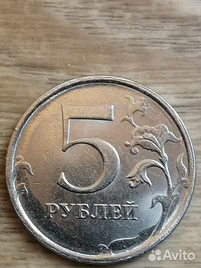 Брак Непрочекан реверса