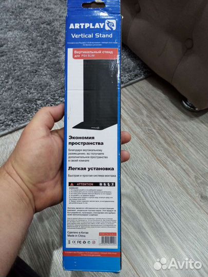Вертикальная подставка для пс4 слим