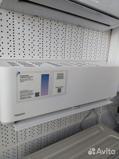 Сплит система Daichi