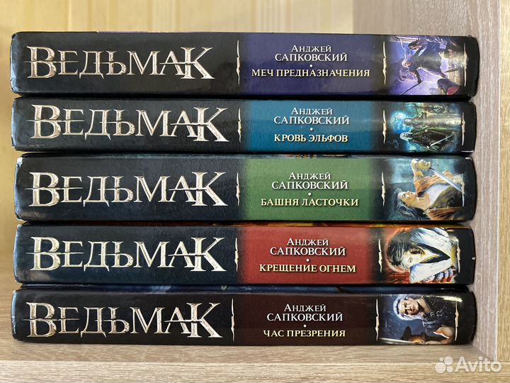 Книги 