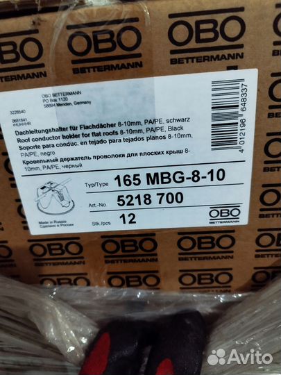 Держатель проволоки