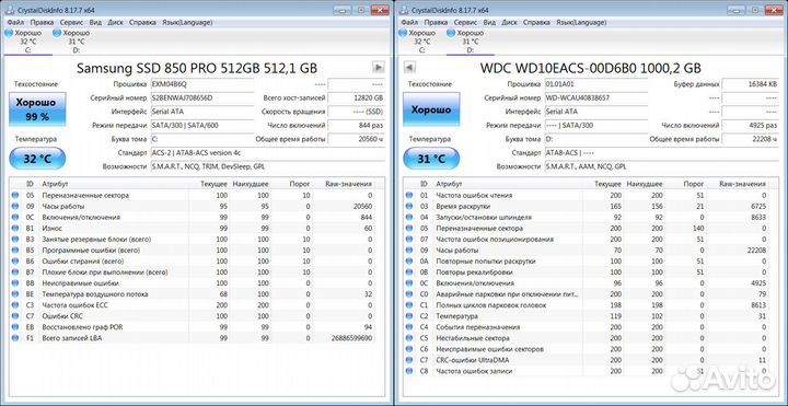 Компьютер ASRock AMD Phenom II X2 8гб SSD 512гб