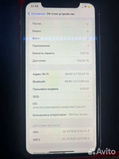 iPhone 11, 128 ГБ