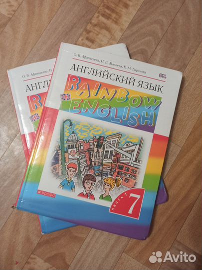 Учебники