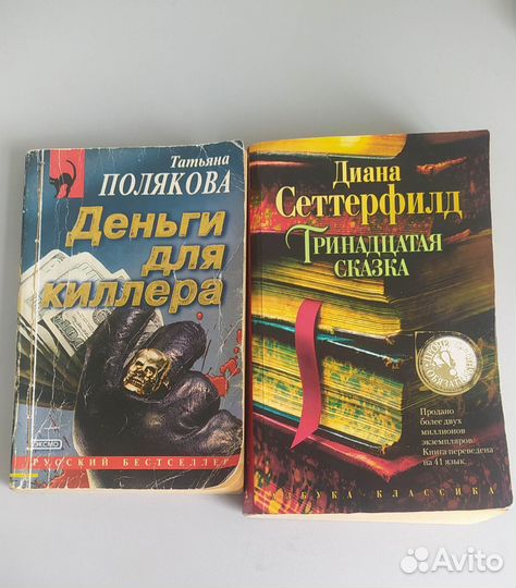 Книги