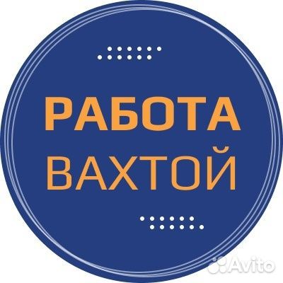 Требуется упаковщица на производство