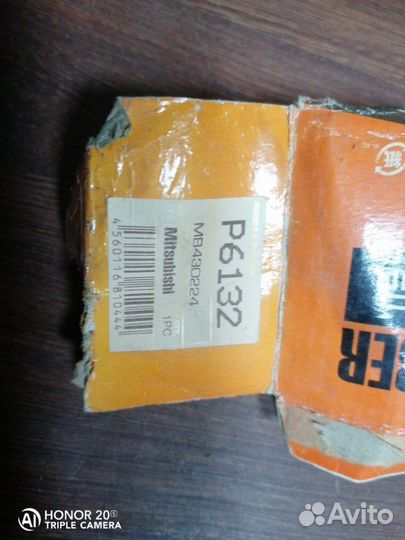 Амортизатор передний Mitsubishi L300