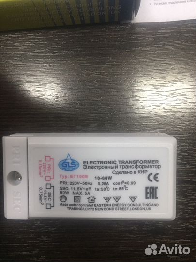 Электронный трансформатор et 190e