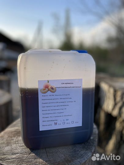 Концентрированный сок