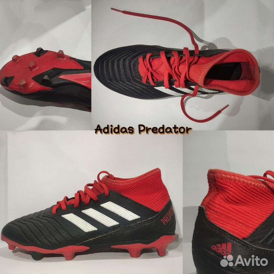 Бутсы adidas predator