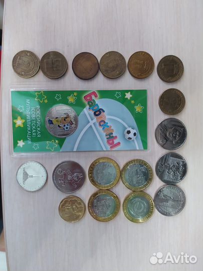 25 и 10 рублей подборка одним лотом 19 шт