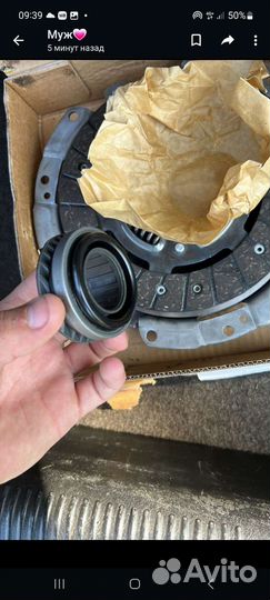 Gets сцепление