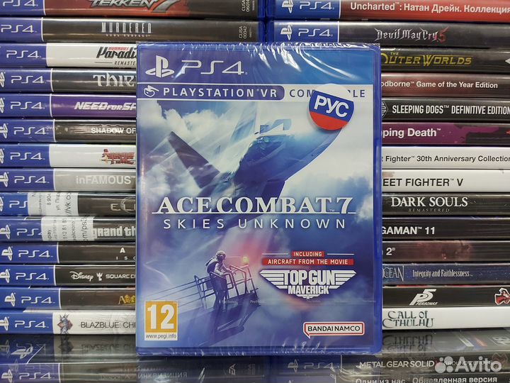 Ace Combat 7 PS4,PS5