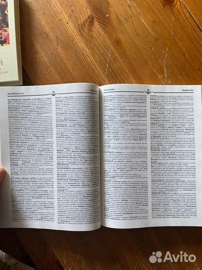 Даль Толковый словарь живого великорусского языка