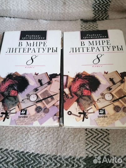 Учебники 5,6,7,8,9 класс