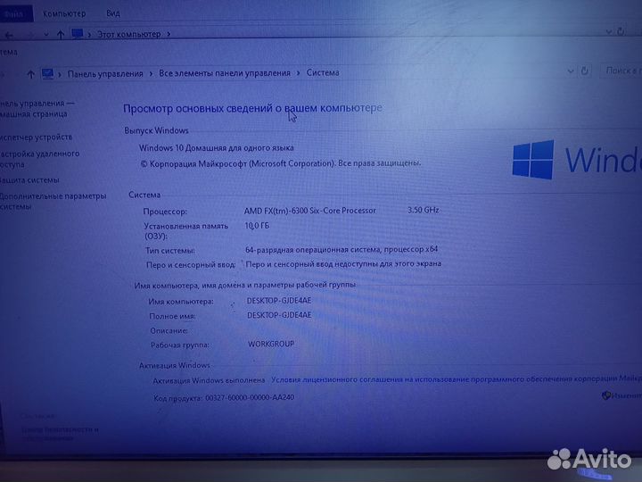 Продам пк для игр