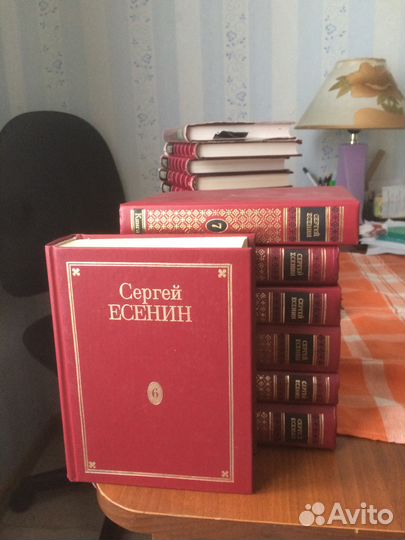 Сергей Есенин. Собрание сочинений в 7 томах