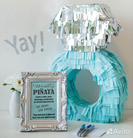 Пиньята для взрослых