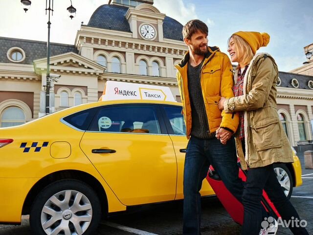 Готовый бизнес Яндекс.Такси, под ключ