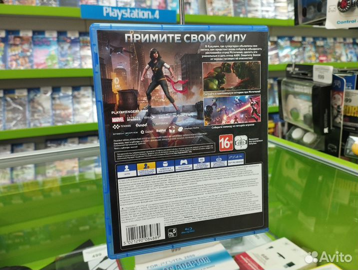 Marvel's Avengers (Б.У Игры PlayStation 4)