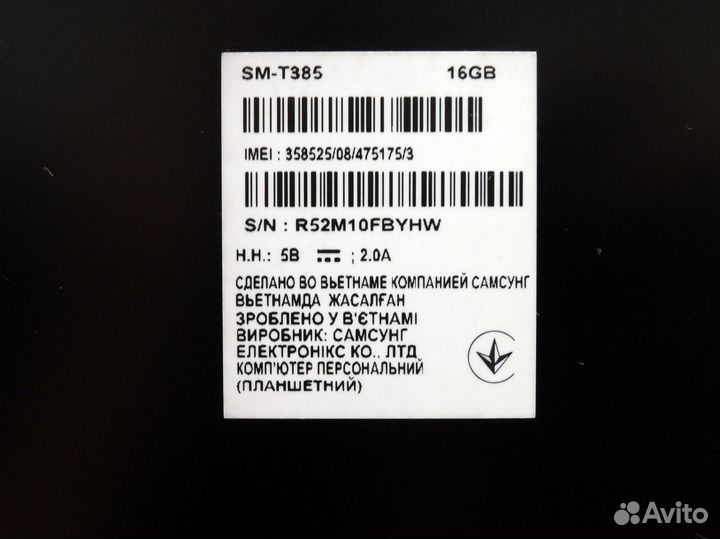 Планшет Samsung Galaxy Tab A 8.0 SM-T385
