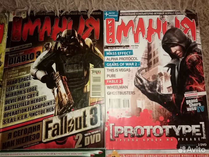 Журналы Игромании
