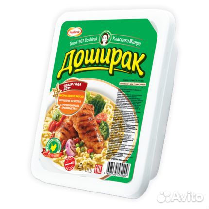 Лапша Доширак со вкусом Острой Курицы 90г (опт)