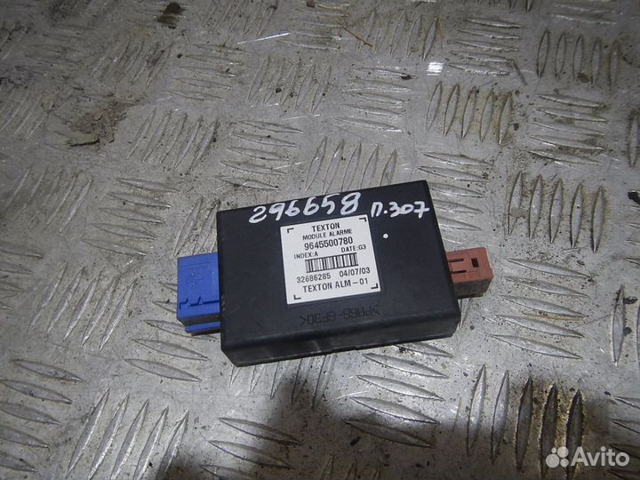 Блок электронный, Peugeot (Пежо) -307 (01-07)