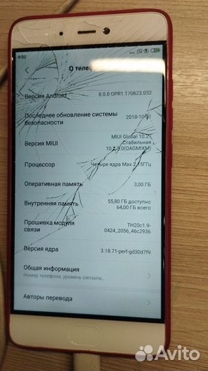 Телефон Xiaomi mi5s