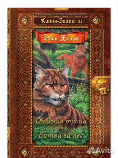 Книги для детей и подростков