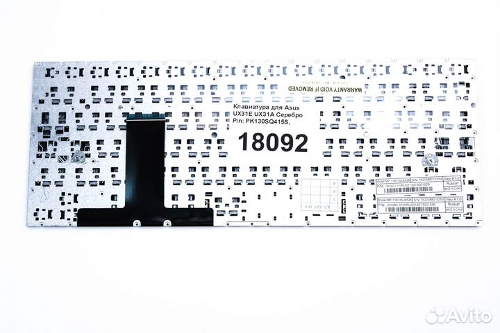 Клавиатура для Asus UX31E UX31A Серебро p/n: PK13