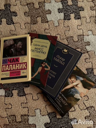 Книги