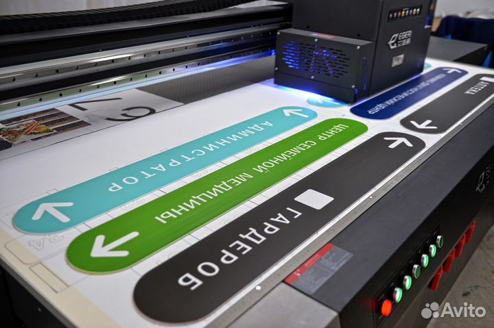 Уф принтер egeri