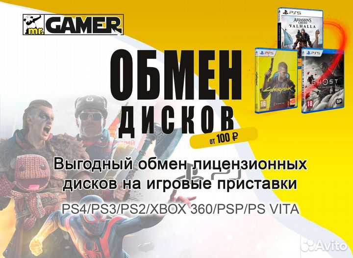 Xbox 360 slim прошитый freeboot 25игр