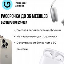 iPhone 15 Pro, 256 ГБ