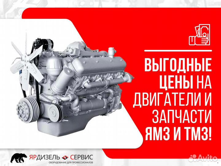 Двигатель ямз-238 дк-1