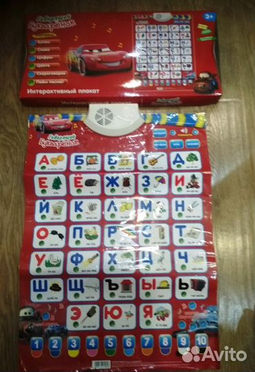 Плакат Букваренок