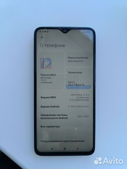 Xiaomi Redmi Note 8 Pro, 6/128 ГБ