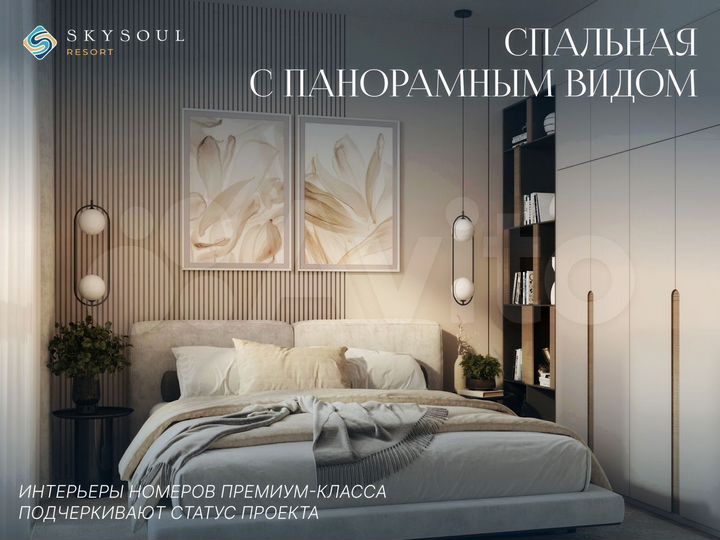 1-к. апартаменты, 29,6 м², 5/14 эт.