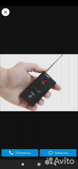 Детектор скрытых камер и жучков