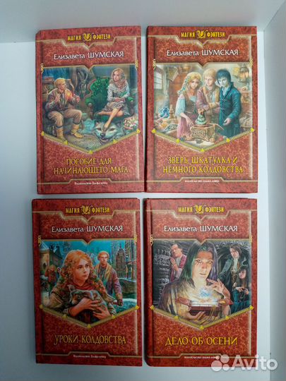 Продам книгу