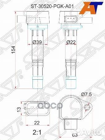 Катушка зажигания honda D15B/D17A 00/stream