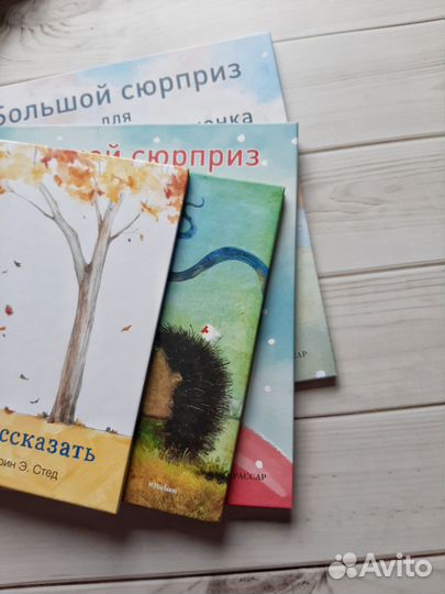 Детские книги пакетом (9шт)