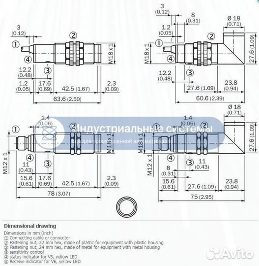 Фотоэлектрический датчик sick vsve18-3N3112