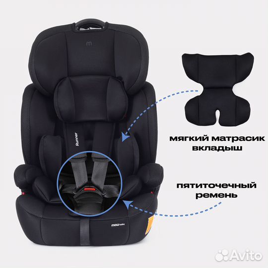 Автокресло Rant Runner, 9-36 кг, Black