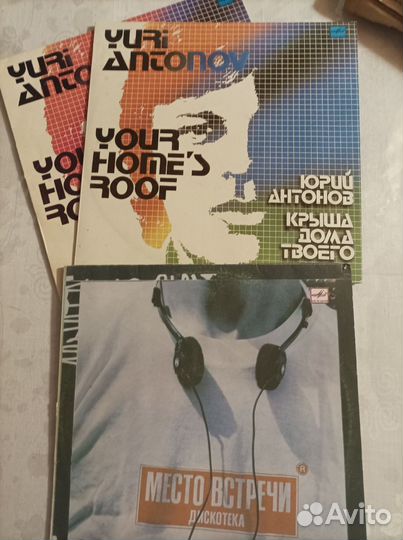 Виниловые пластинки СССР