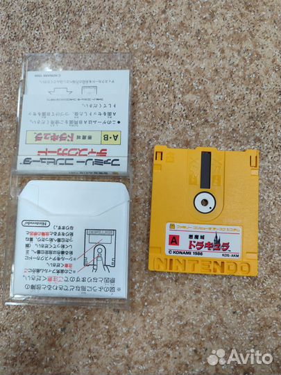 Castlevania / Akumajou dracula - FDS Famicom Disk