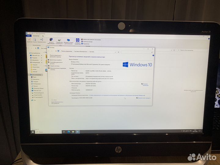Моноблок HP Pavilion 23 AIO PC